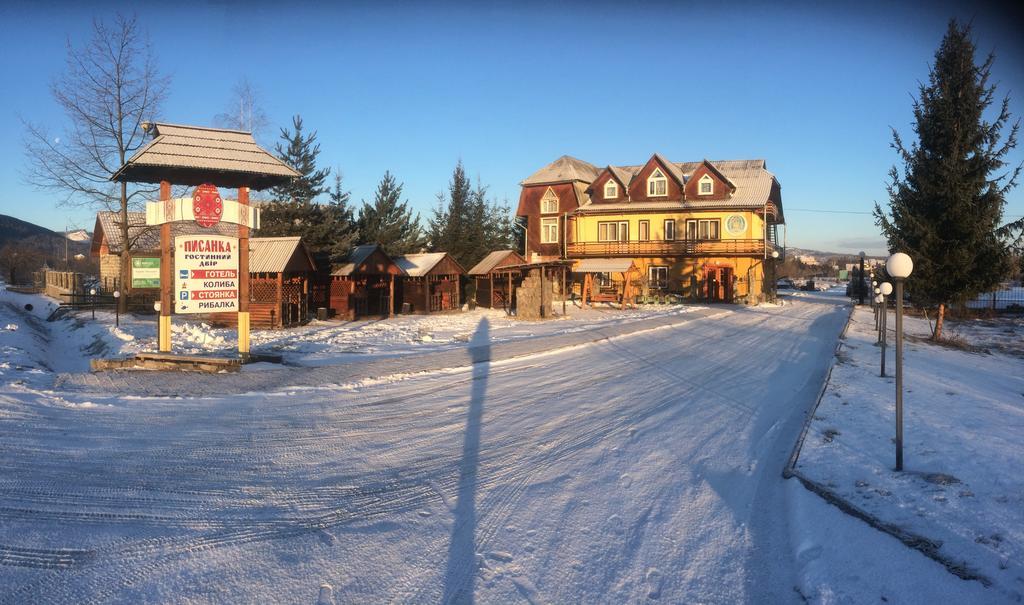 Guest House Dvir Pysanka Kosiv Dış mekan fotoğraf